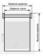 Готовый комплект для рулонных штор Мини, цвет белый (без ткани)