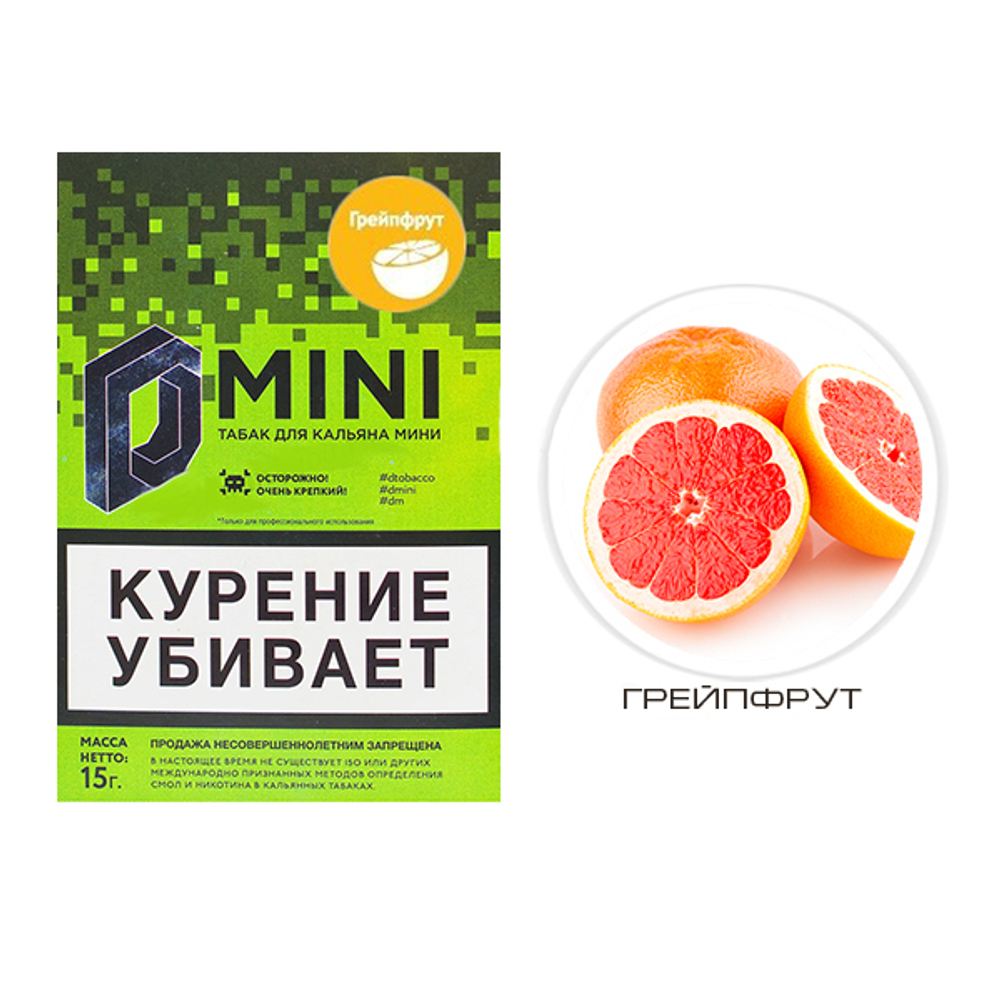 D-Mini - Грейпфрут