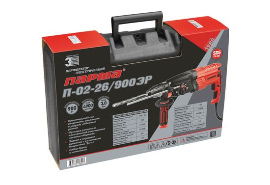 Перфоратор "ПАРМА" П-02-26/900ЭР