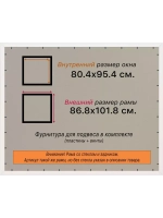 Рамка для постера и фотографий 80x95
