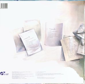 Алексей Горшенёв, Сергей Есенин / Душа Поэта (LP)