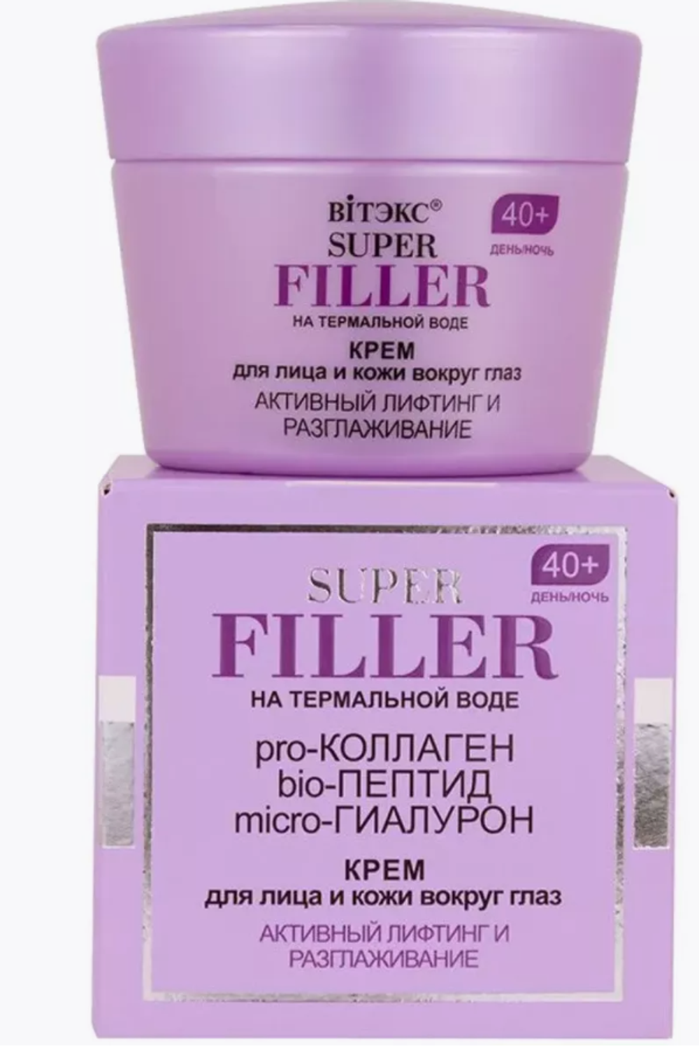 SUPER FILLER на терм.воде Крем д/л 40+,дн/нч акт лифт и разгл. , 45 мл