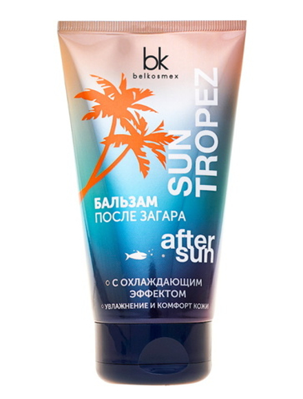 Бальзам после загара "SUN TROPEZ" с охлаждающим эффектом 150 мл. BelKosmex