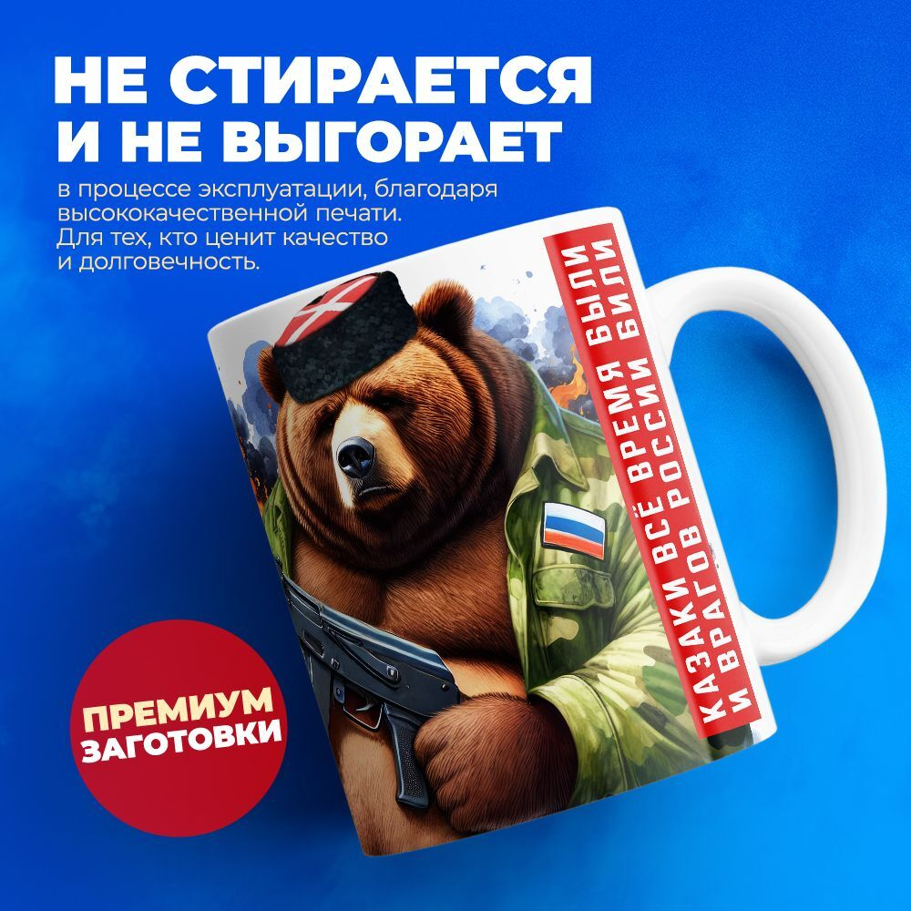 Кружка с именем Максим, 330мл, 1шт.