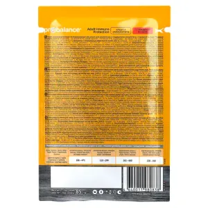 Пауч ProBalance Immuno Protection для кошек с говядиной