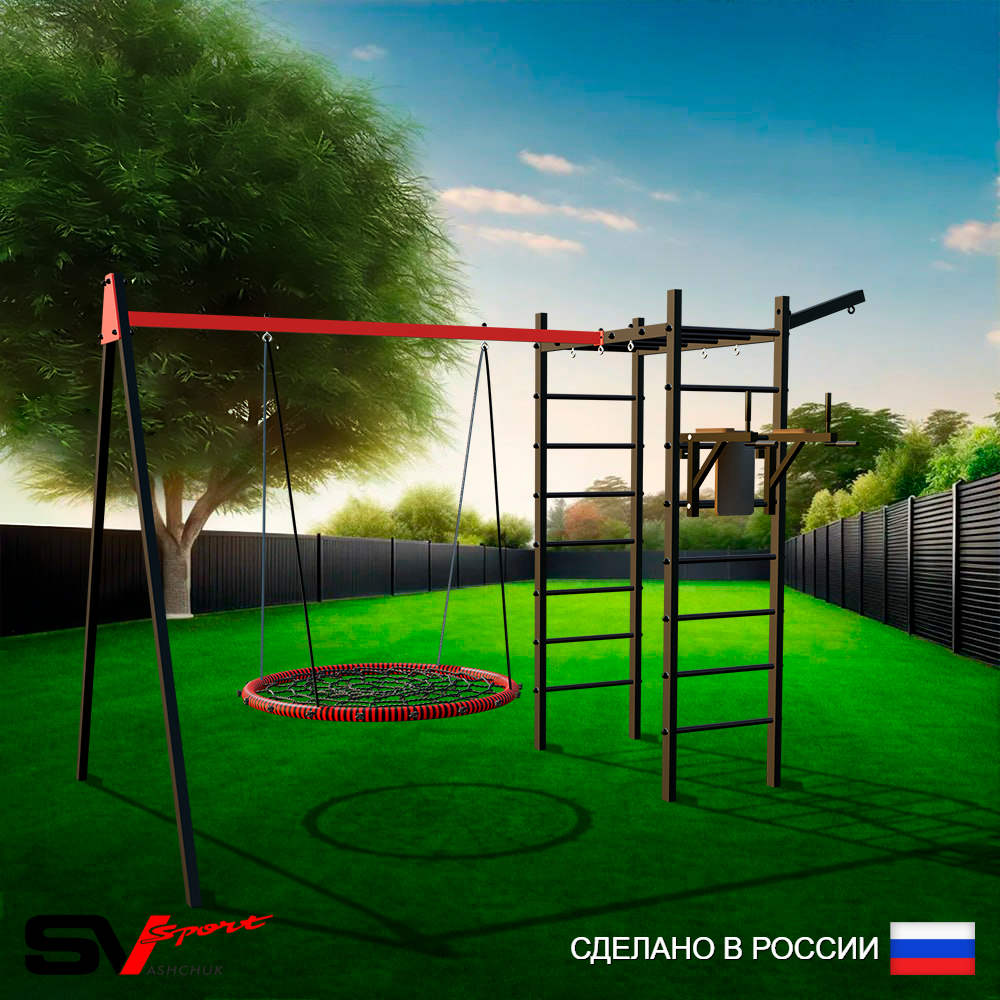 Уличный спортивно-игровой комплекс Sv Sport У3213.2В1 (Брусья/Гнездо 115см/Подвесы на втулке/Кронш бокс)