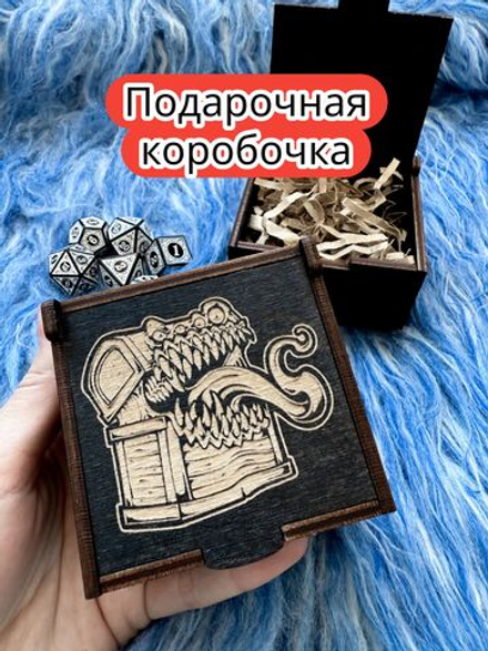 Подарочная коробка «Мимик» — дерево