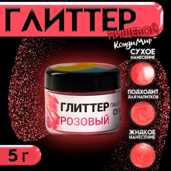 700 - 2025-11-30T152446.891