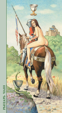 Таро Декамерон (RUS), без рамки