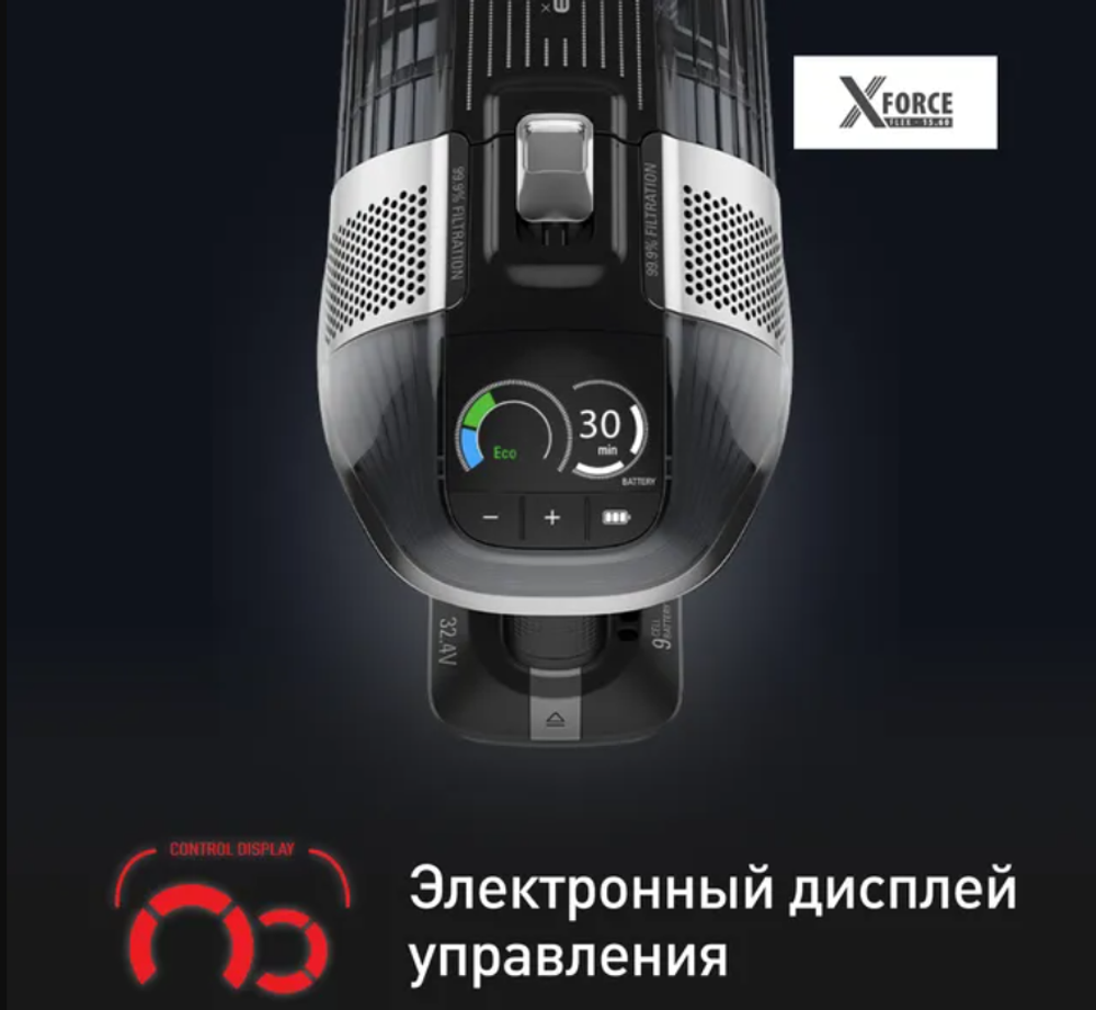 Беспроводной пылесос Tefal X-Force Flex 14.60 Animal Care TY99A8WO