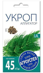 СЕМЕНА УКРОП АЛЛИГАТОР КУСТОВОЙ *2Г (500)