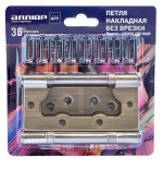 Петля  БЕЗ ВРЕЗКИ  АЛЛЮР  накл. 2BB MАВ  бронза мат. (цена за 2шт) 100*75  2 подш. БЛИСТЕР /12158