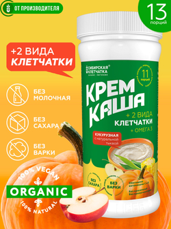 Kasha_kykyruznay_pumpkin_apple_1