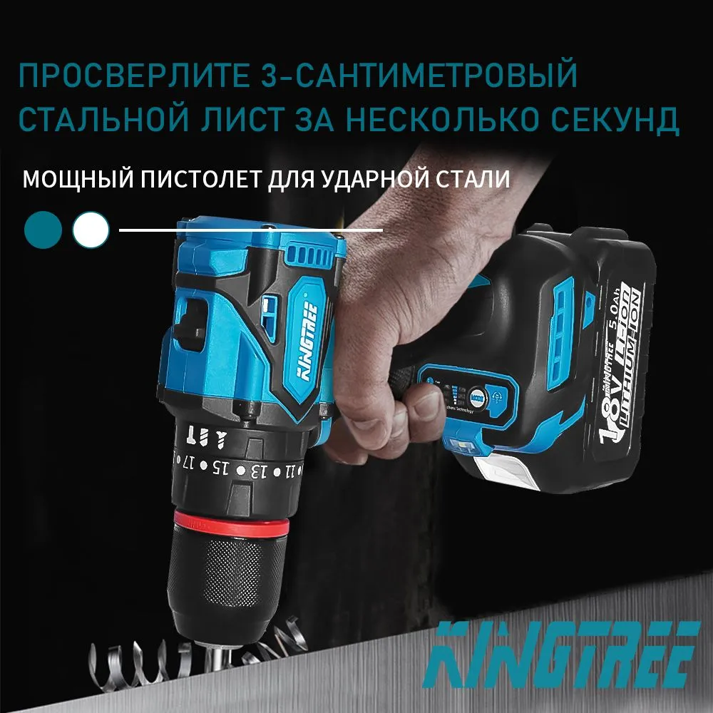 KingTree Дрель шуруповертаккумуляторный, дрель электрическая
