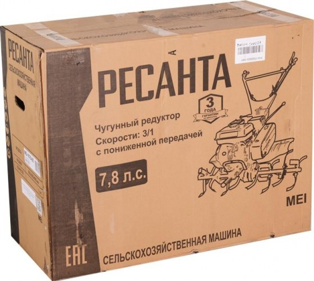 Мотоблок Ресанта МБ-7800РП (с пониженной передачей) 70/5/65