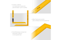 Цельнометаллический угольник STAYER METER 1000x370 мм, из пружинной стали 3438-100