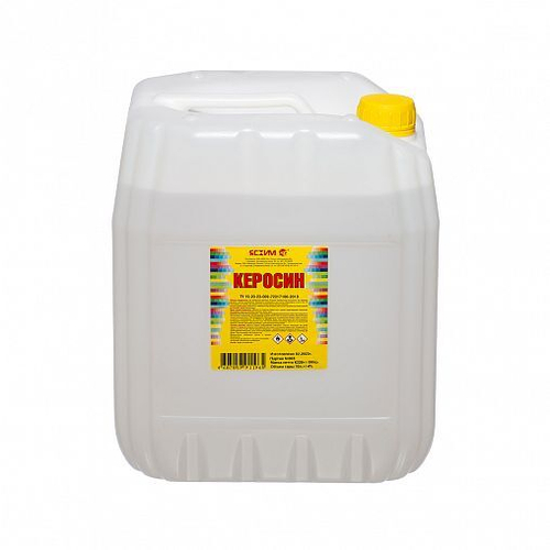 Керосин 10л Ярхим