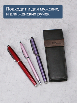 B123187 Castanho - Футляр для ручек MP