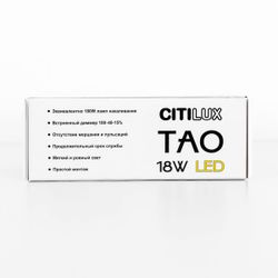 Citilux Тао CL712S182N LED Подвесной светильник с диммером