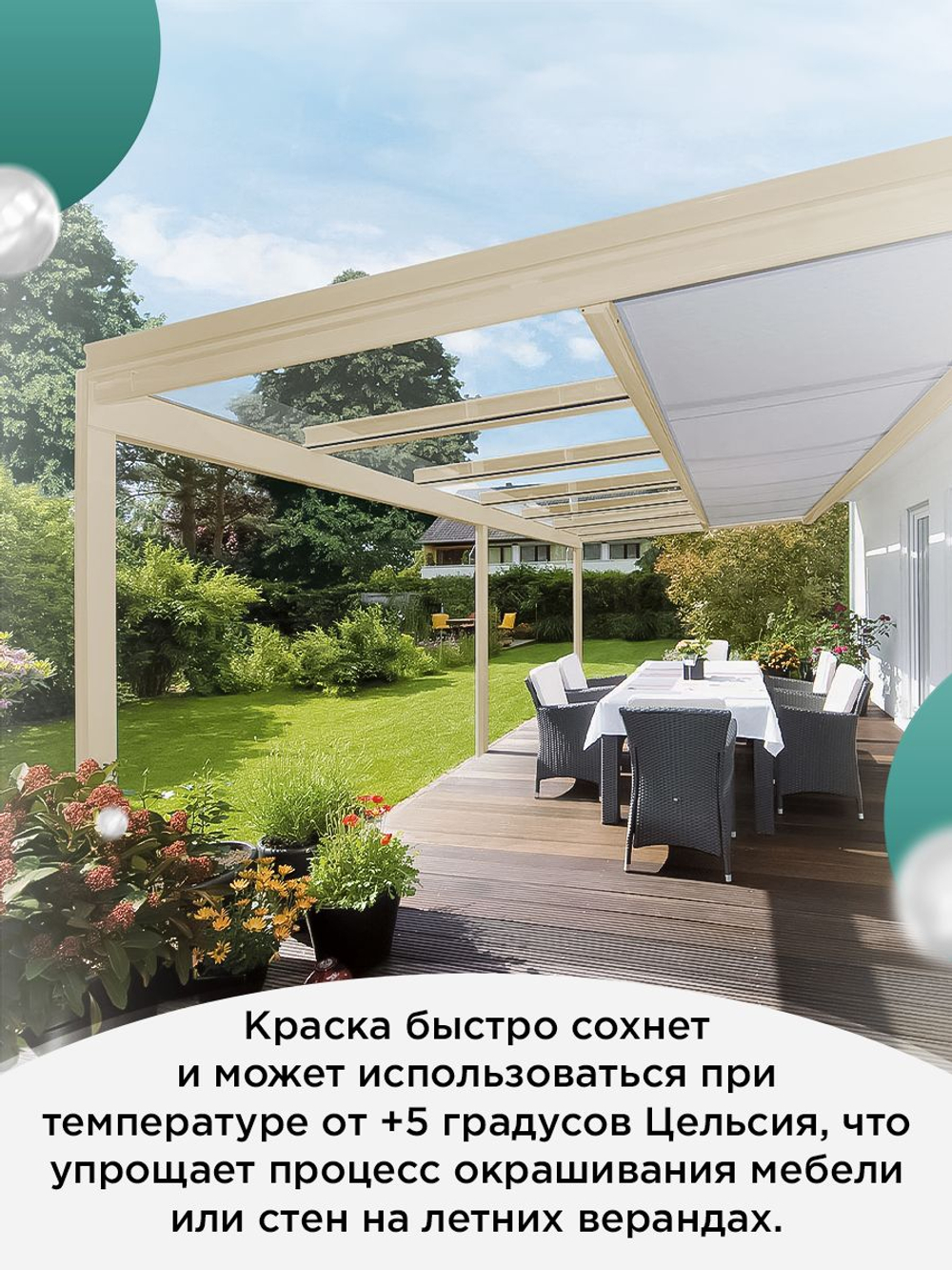 Краска для мебели, дерева и пластика матовая без запаха Гумвнутрянка слоновая кость 1 литр.