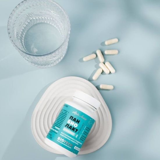 Панбиолакт