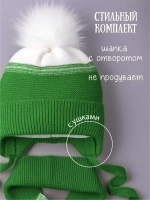 Шапка детская зимняя вязаная и шарф