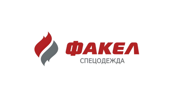 ООО "Факел-спецодежда"