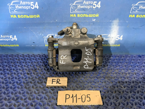 Суппорт тормозной передний правый NISSAN PRIMERA 1999