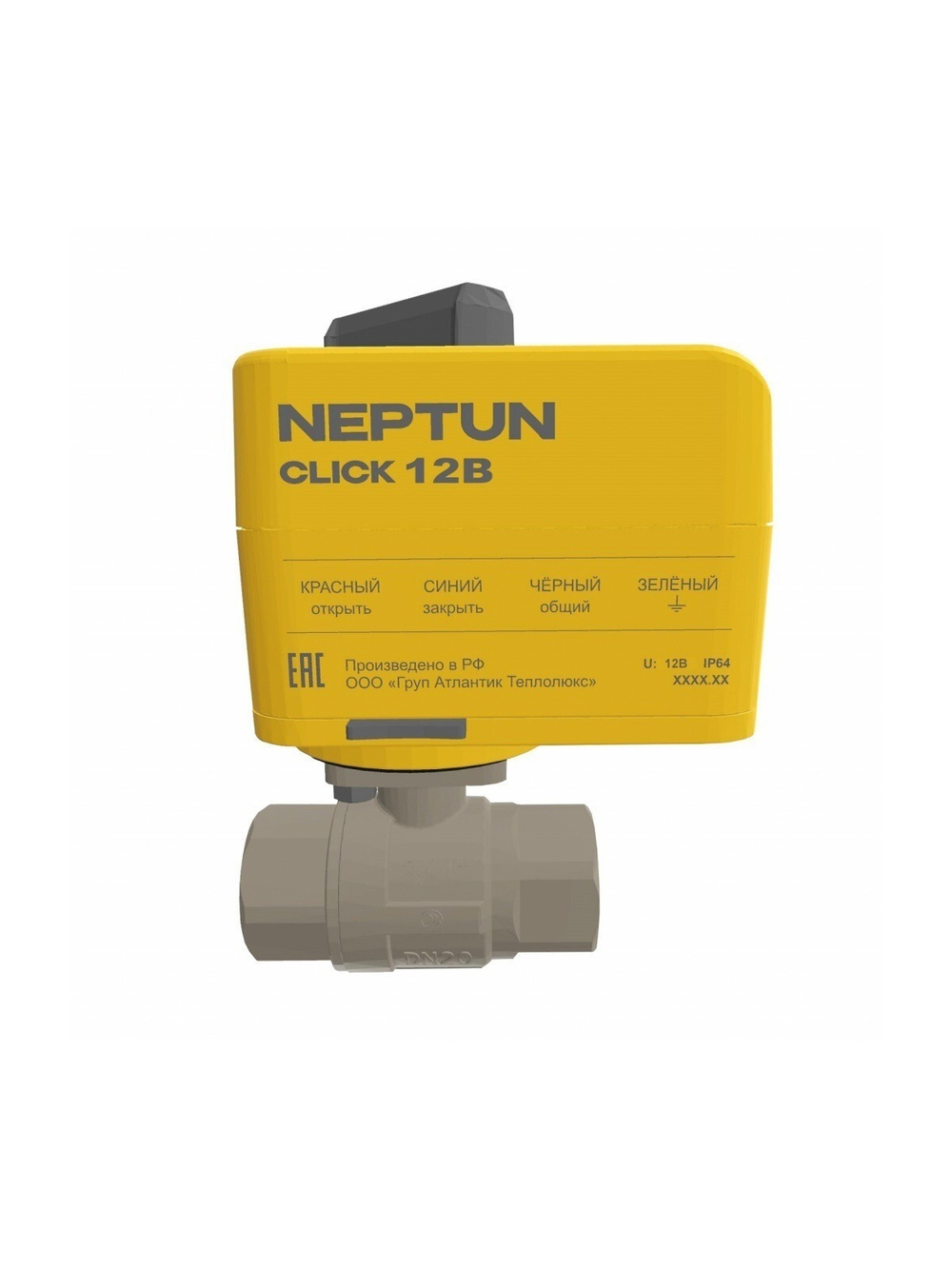 Кран с электроприводом Neptun BUGATTI Click 12В 3/4