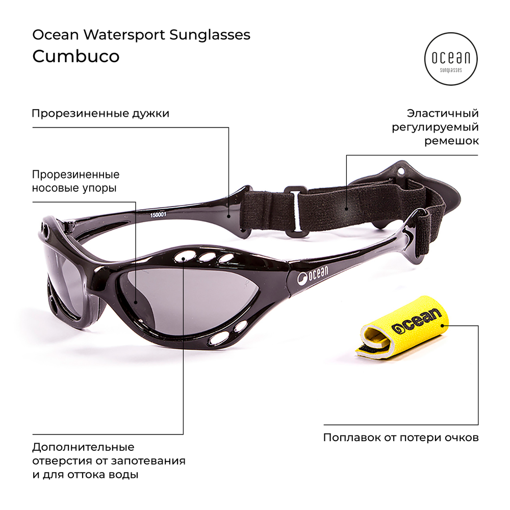 Спортивные очки OCEAN Cumbuco Black / Grey Polarized lenses