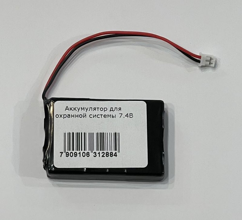 Ремонт аккумулятор для охранной системы SF2