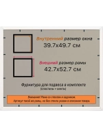 Рамка для постера и фотографий 39,7x49,7