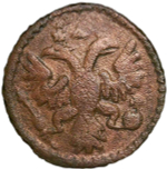 Полушка 1734 год, перечекан из крестовой копейки Петра I (VF-XF)