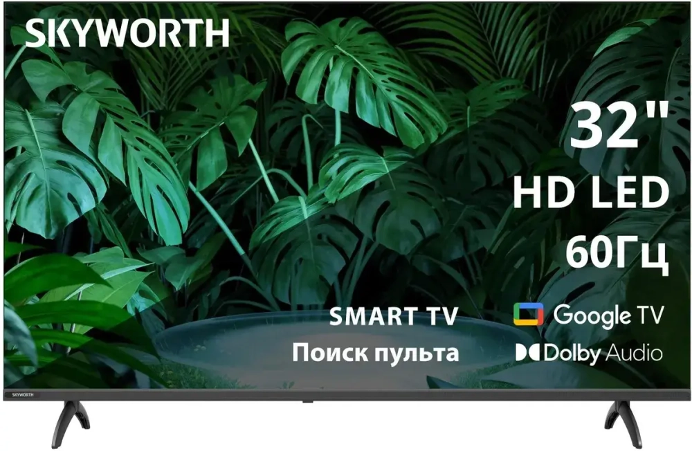 Телевизор 32" Skyworth 32E55G