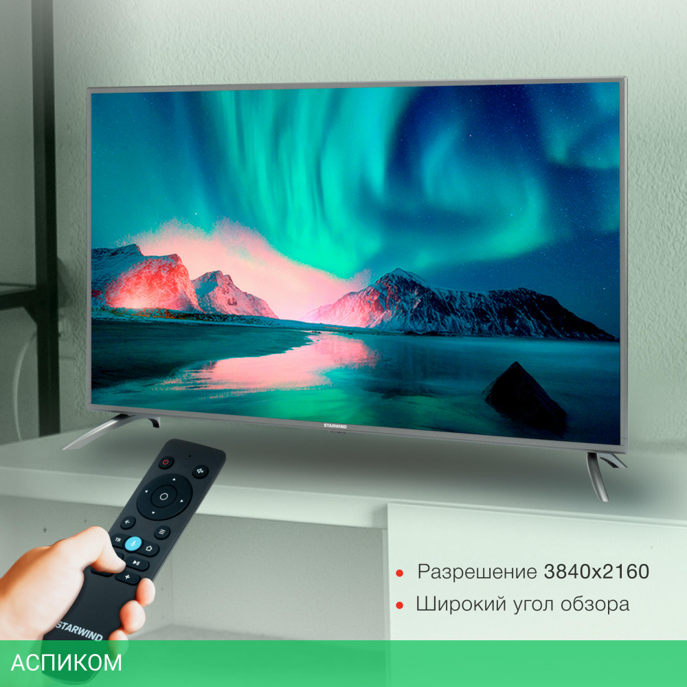 Телевизор LED Starwind 55" SW-LED55UG400