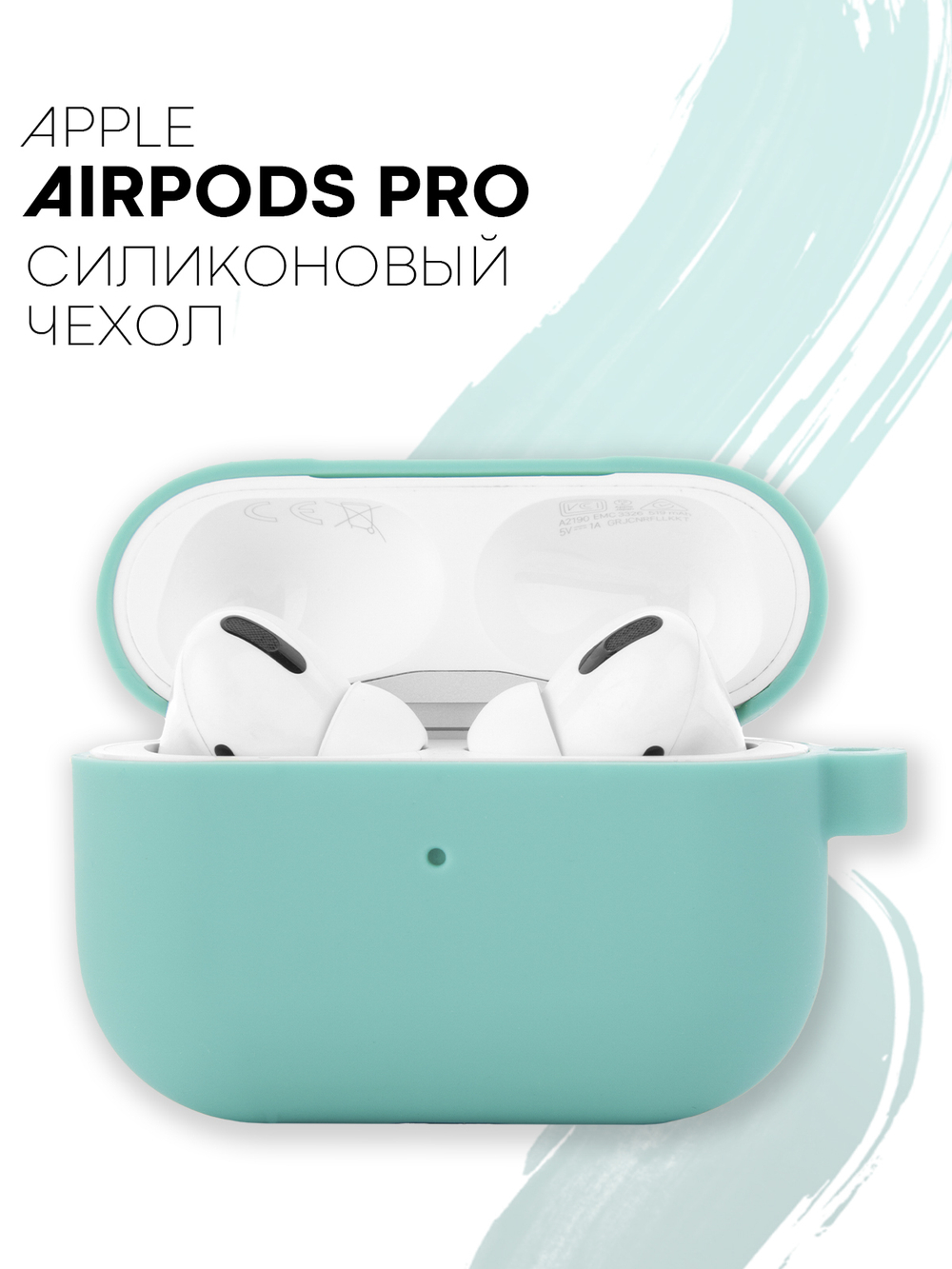 Чехол КАРТОФАН для Apple AirPods Pro (арт. AIRPRO-SLIM-SILICON-01-COASTBLUE)