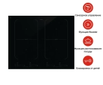 Варочная панель Asko HI1655G