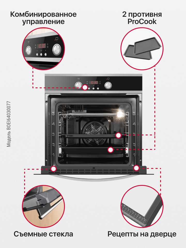 Духовой шкаф Hansa BOEI64030077