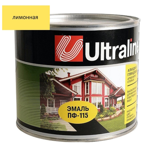 Эмаль ПФ-115 РАДУГА Ultra Lines  лимонная  0,8кг