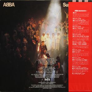 ABBA / Super Trouper (LP)