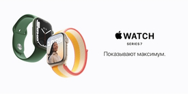 Apple Watch Series 7