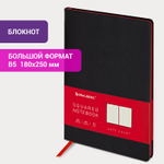 Блокнот большой ФОРМАТ (180х250 мм) B5 BRAUBERG "Metropolis Mix" под кожу 80 л. клетка черный (2 штуки в упаковке)