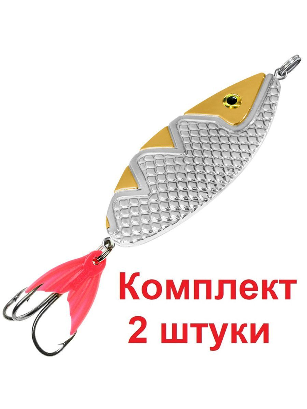 Блесна для рыбалки AQUA СПИНКА