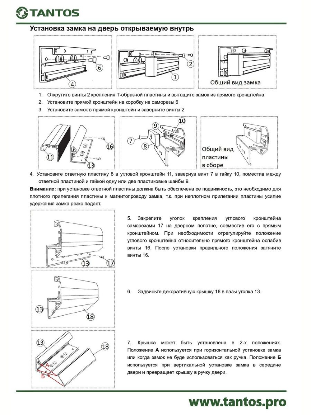 Замок электромагнитный TS-ML180-WP (черный)