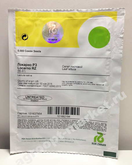 Локарно рз семена салата лолло блонда (Rijk Zwaan  Райк Цваан) (2) – фото 8