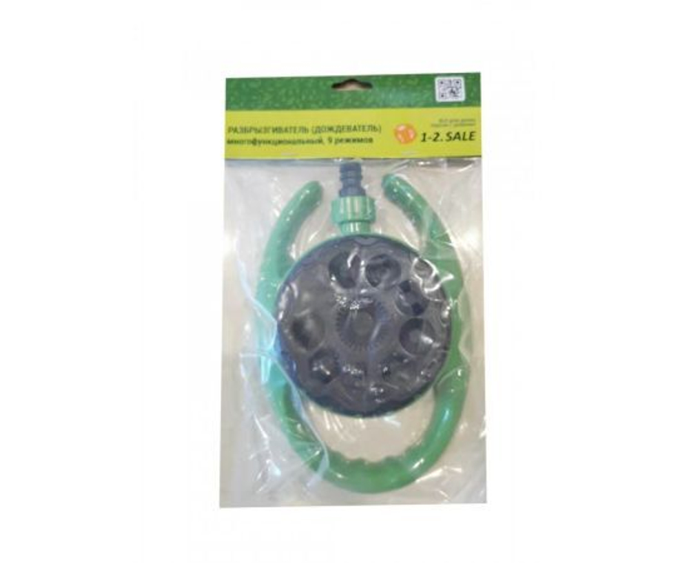 Дождеватель (разбрызгиватель) многофункциональный, 9 режимов