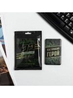 Зарядное устройство «Настоящий герой. 23 февраля», 2500 mAh,