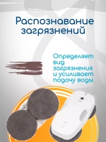 Робот мойщик окон Xiaomi Hutt мощный