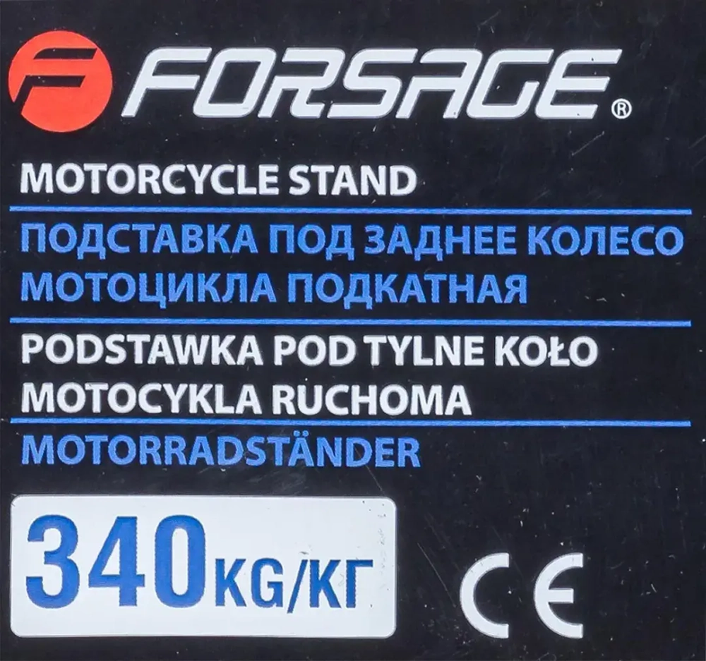 Подставка под заднее колесо мотоцикла подкатная,340кг Forsage F-TRMT016