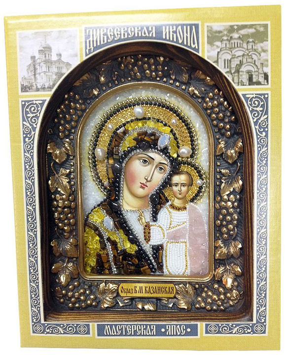 Икона Пресвятая Богородица Казанская бисер